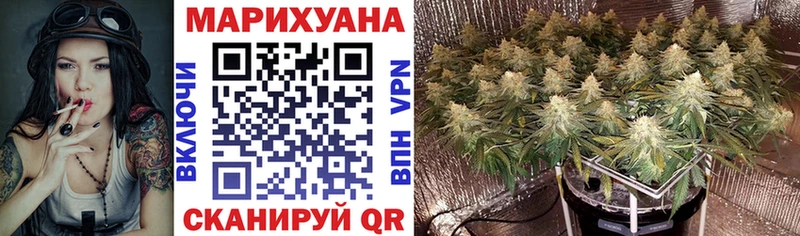 мега как войти  Ангарск  Бошки Шишки SATIVA & INDICA 